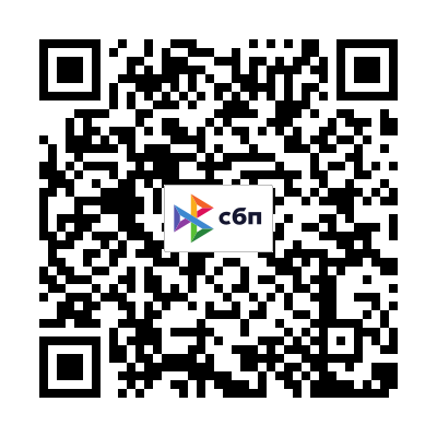 QR-код для пожертвования через СБП